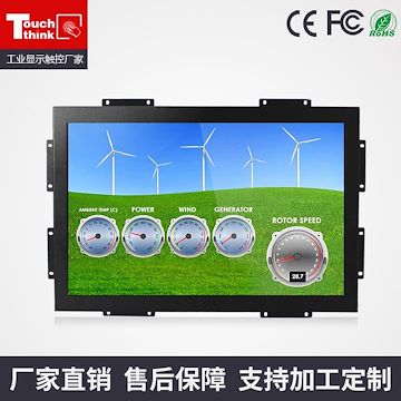 深圳厂家供应可定制高质量22寸工业嵌入式显示器 电阻屏 质保三年