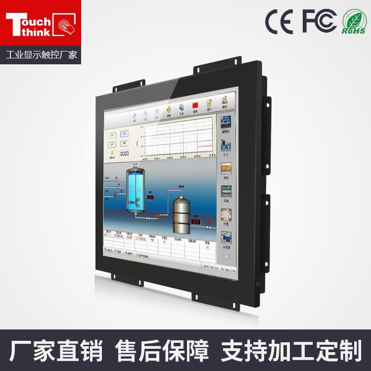 触想厂家供应 抗干扰 17寸工业嵌入式显示器 电阻触摸 全新LED屏