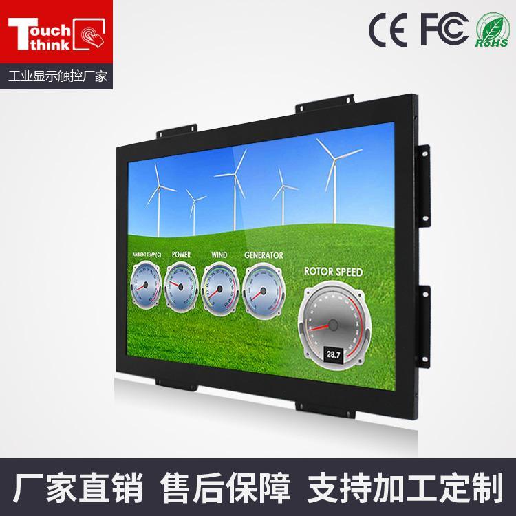 深圳厂家供应环保节能22寸LED嵌入式工业显示器 无触摸 批量定制