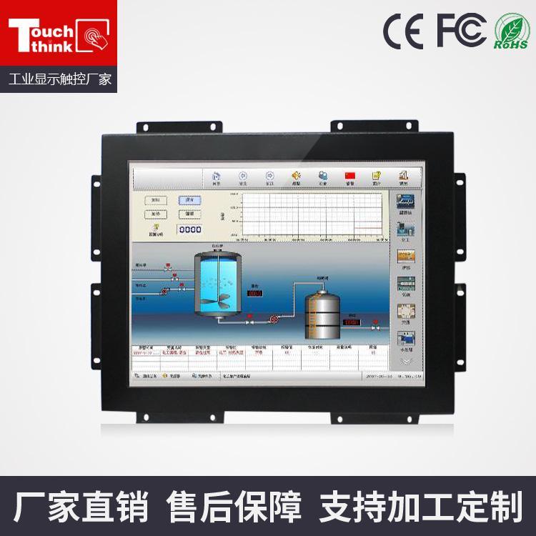 深圳厂家直销可定制17寸电阻屏嵌入式工业显示器数控机柜自助设备