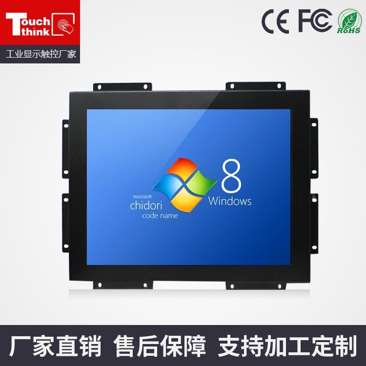 自动化设备15寸嵌入式红外触摸工业显示器 HDMI 1024*768厂家供应