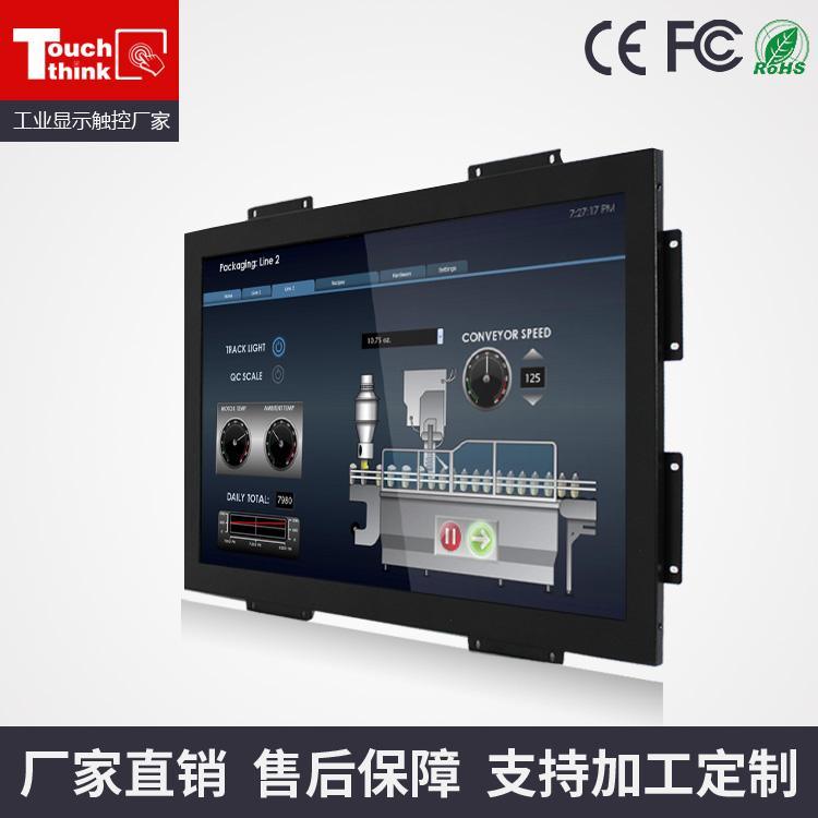深圳厂家供应可定制高质量22寸工业嵌入式显示器 电容屏 质保三年